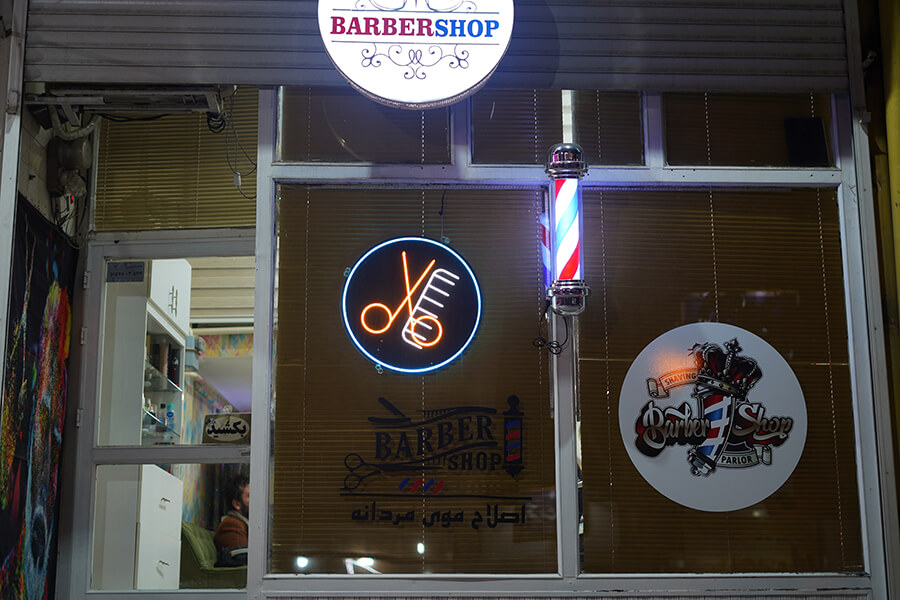 پیرایش بابک فتحی ولیعصر تبریز پیرایش حرفه ای